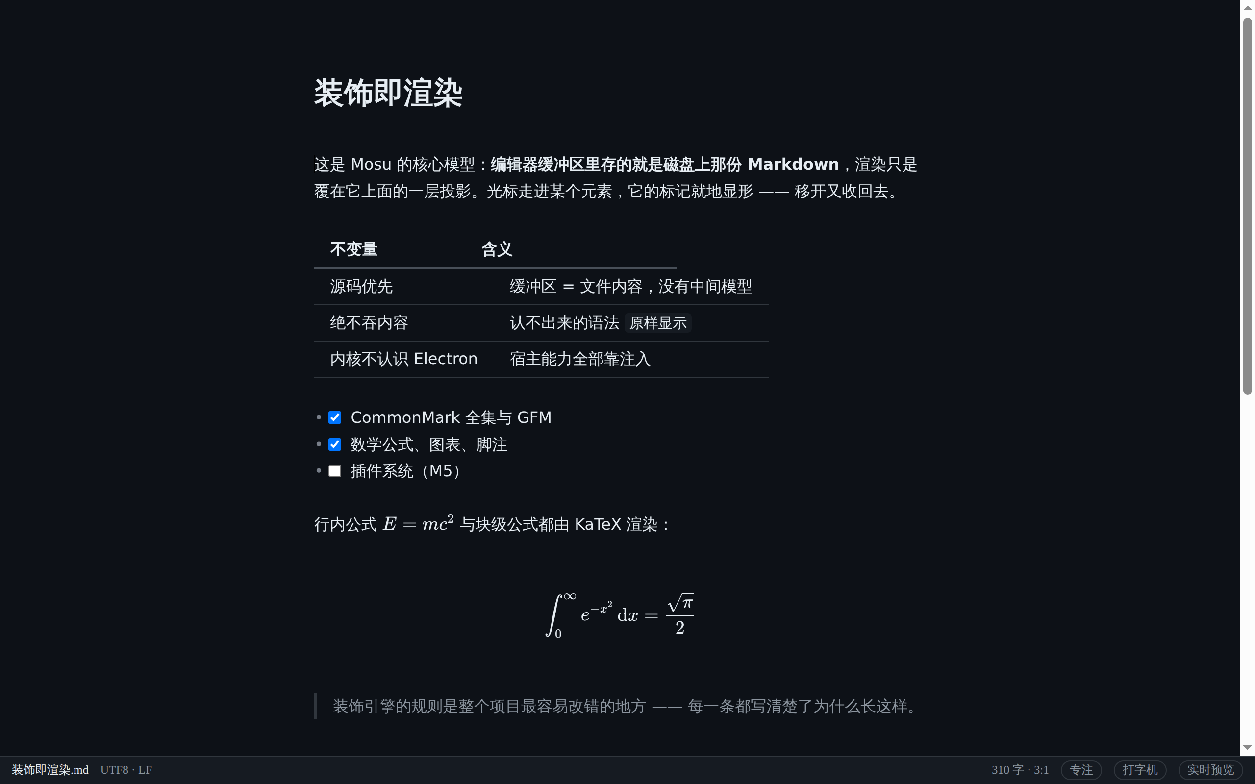 Mosu 的深色主题