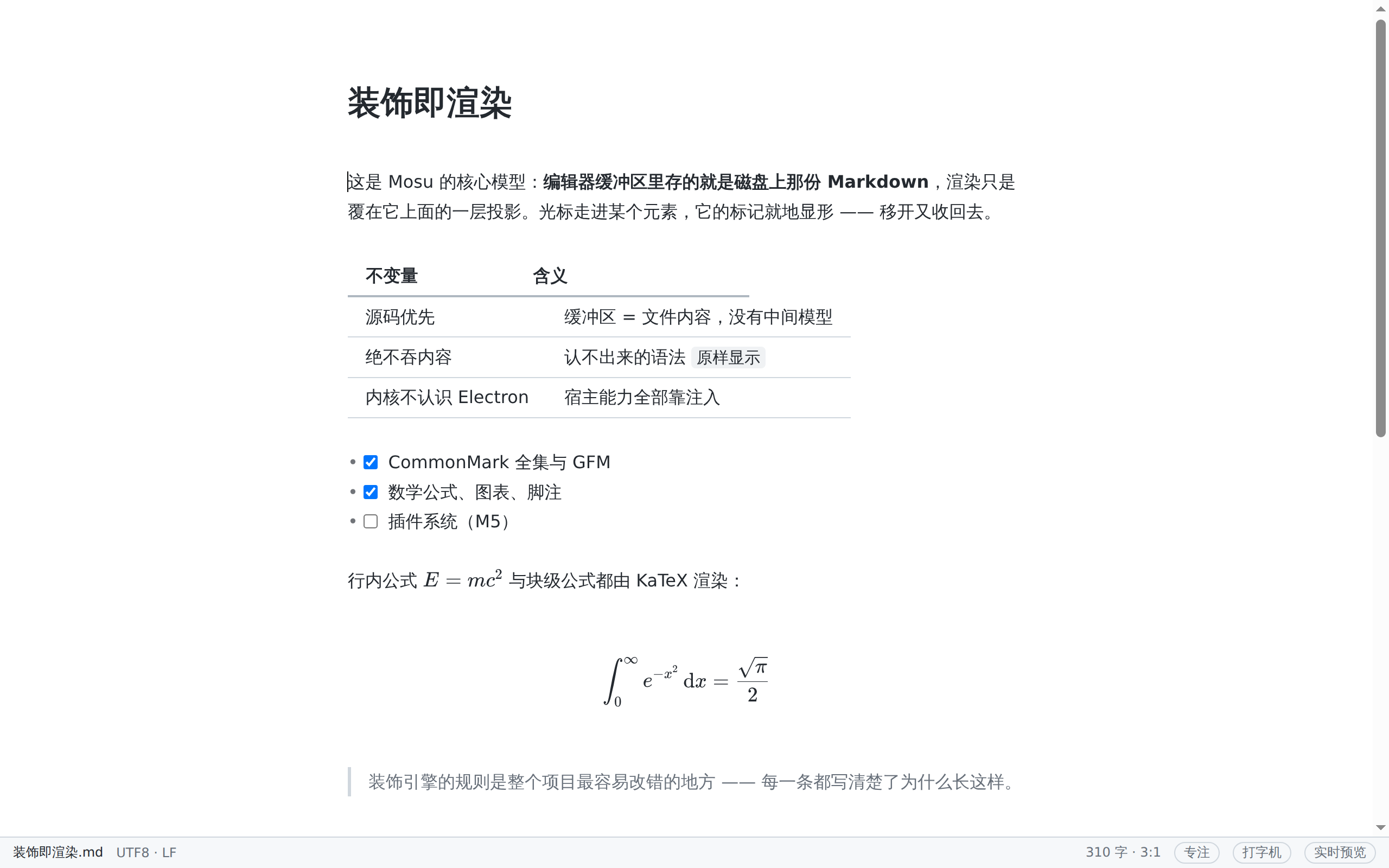 Mosu 编辑一篇带表格、任务列表与数学公式的文档