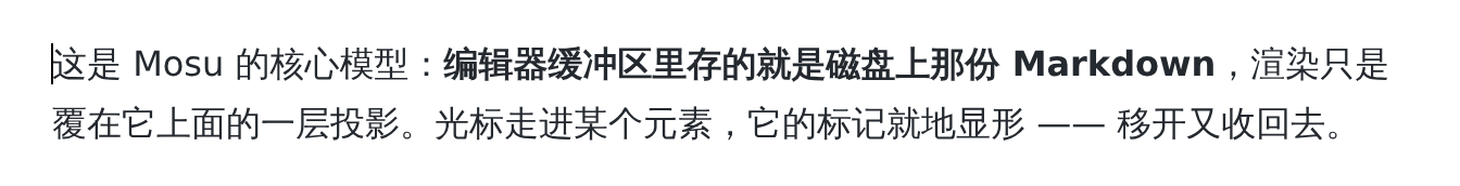 光标不在段落里时,加粗文字只显示排版效果